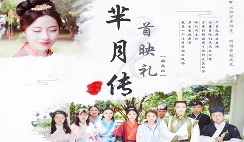 集体不上课去拍戏?实践增强教学效果